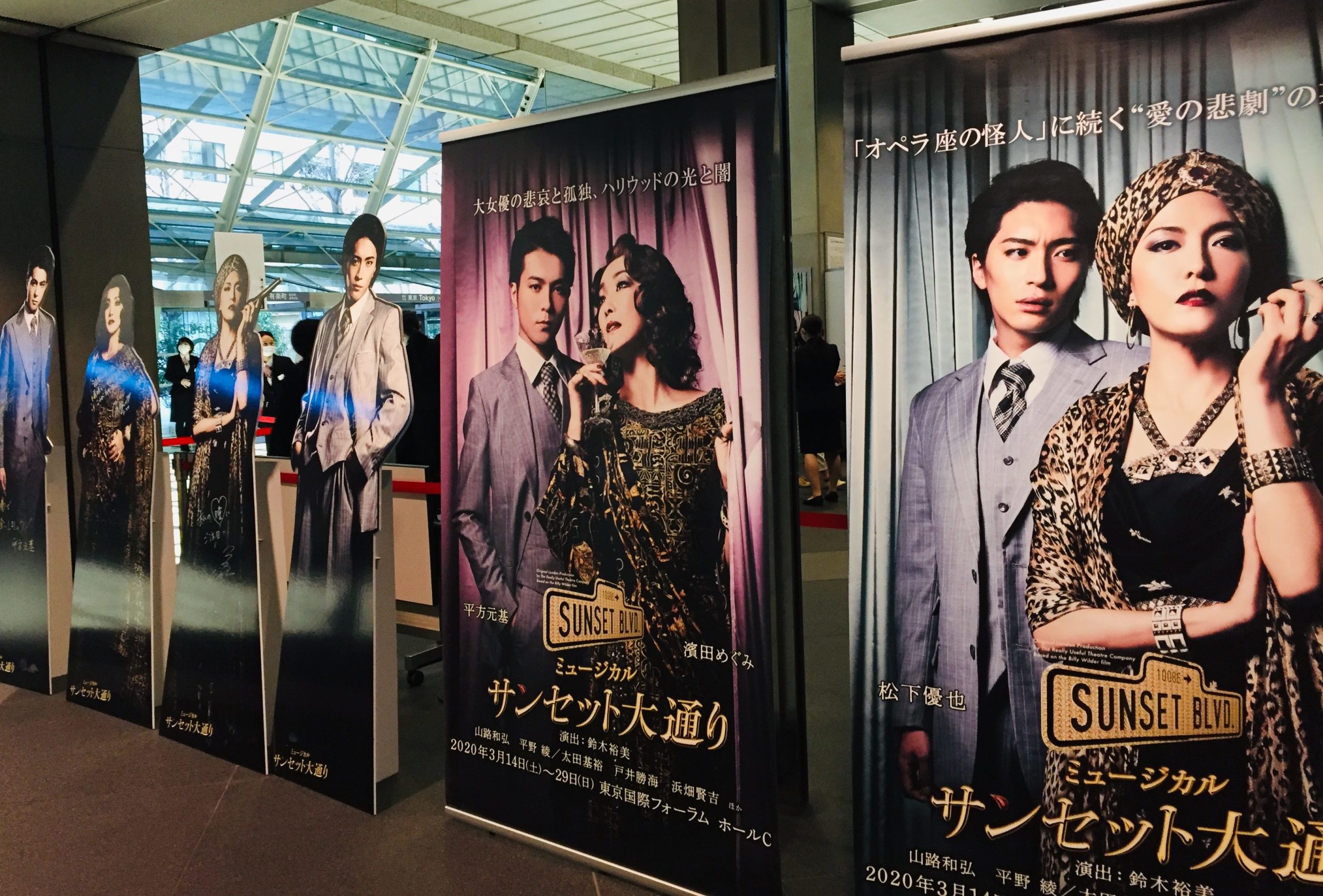 感想】ミュージカル『サンセット大通り』2020 │ 濱田めぐみノーマの